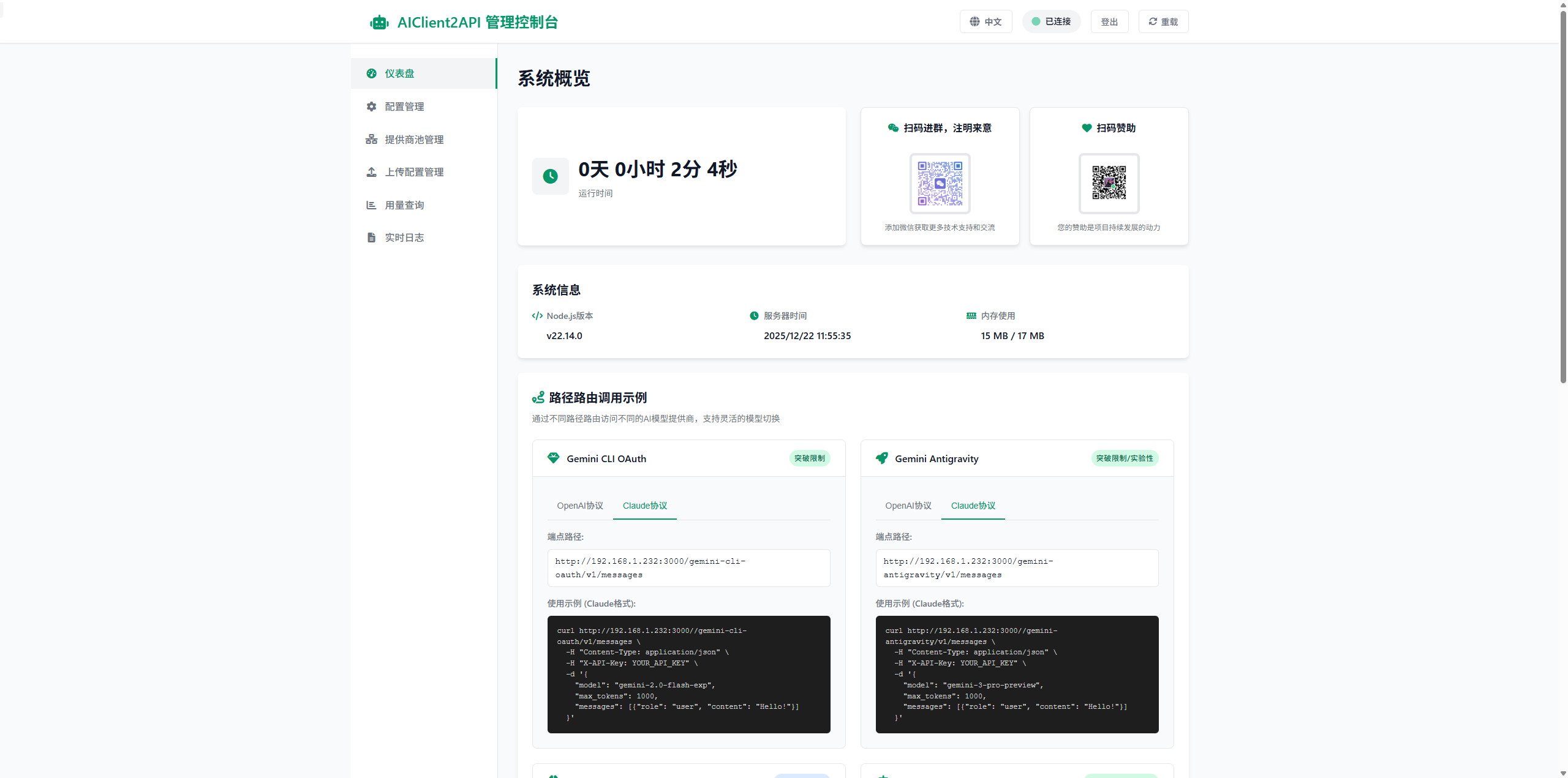 Web UI