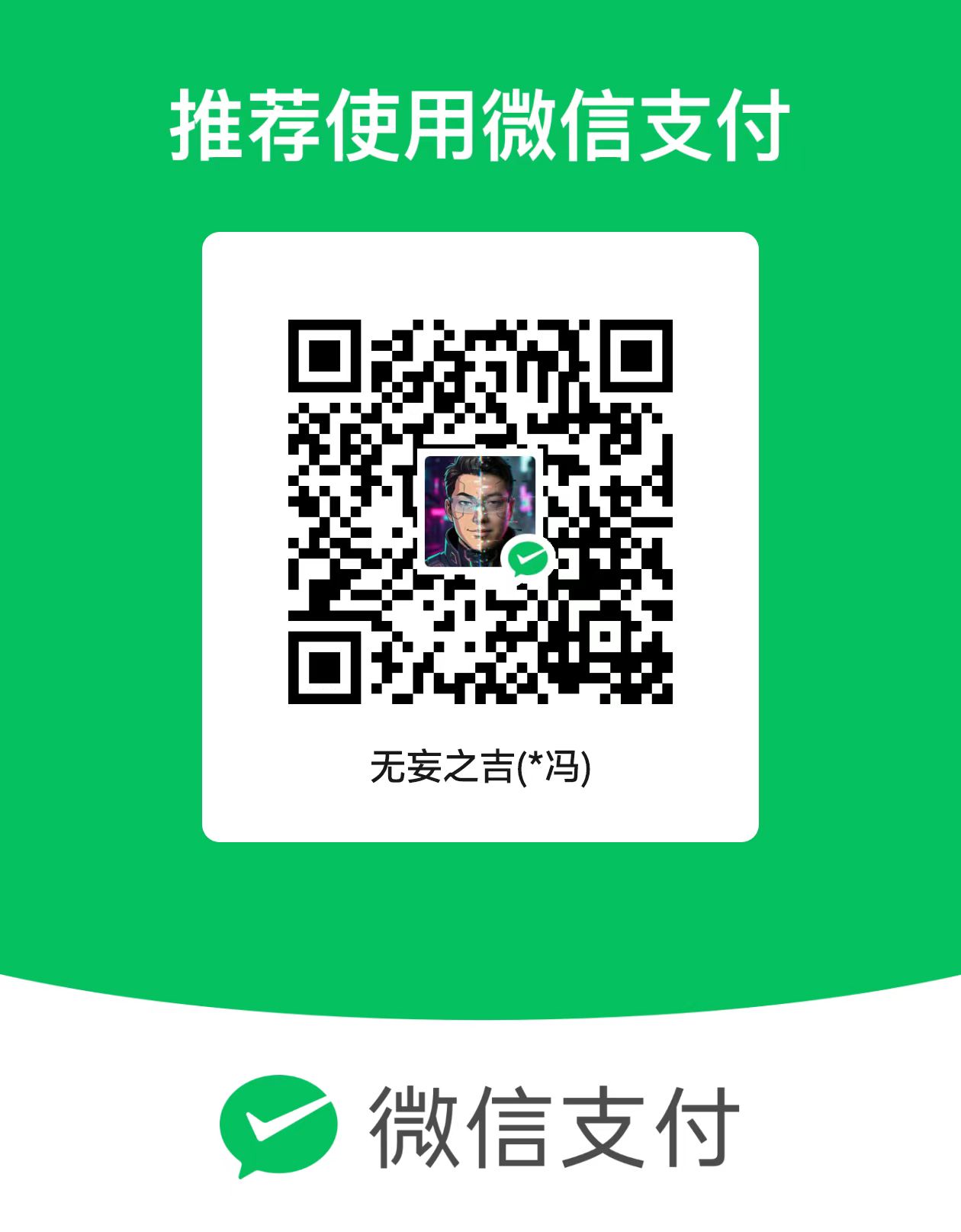 Scan to Sponsor
