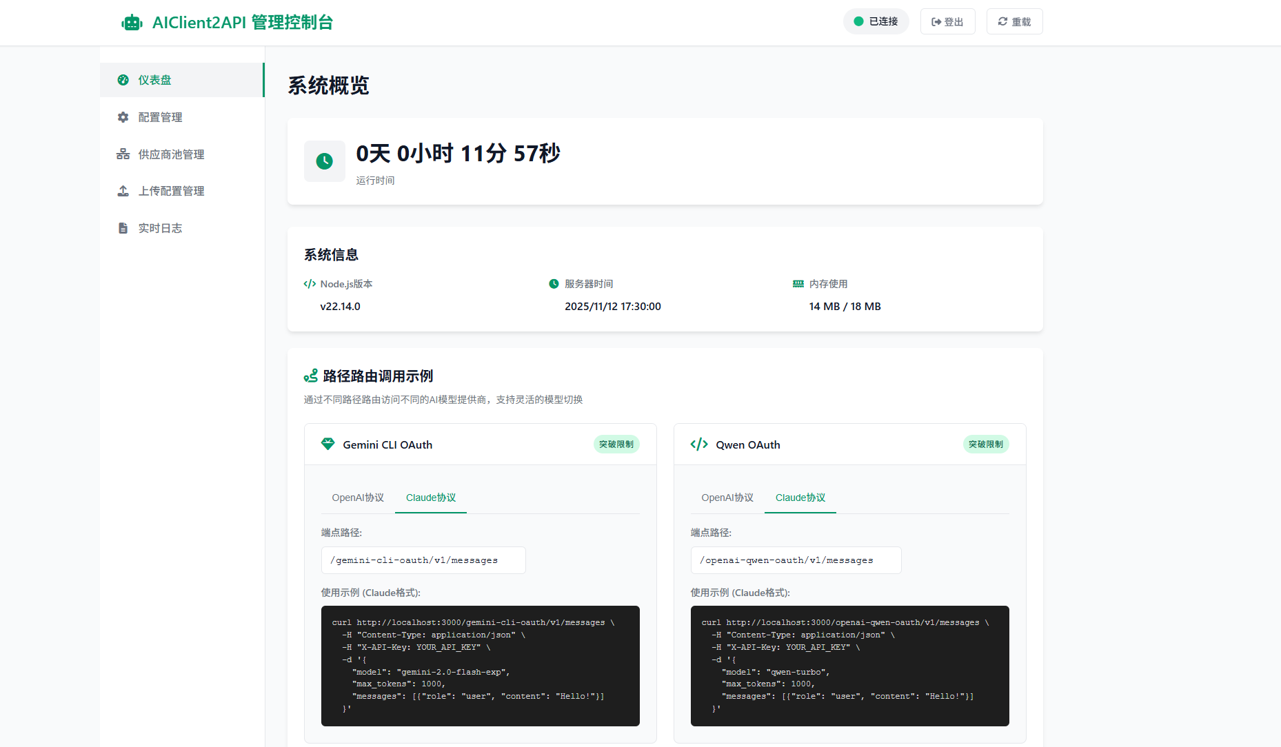 Web UI
