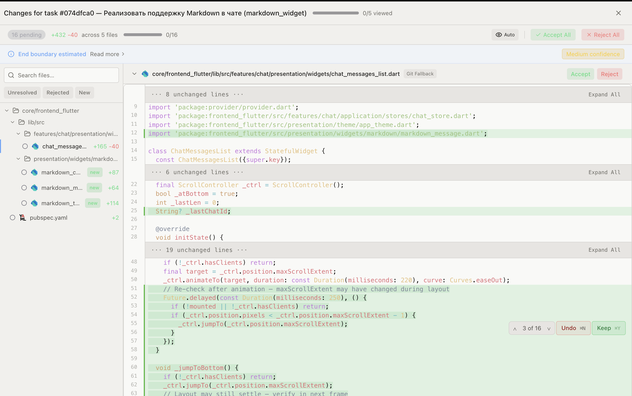 Code Review